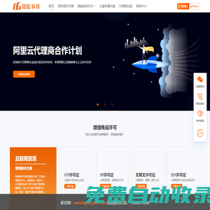 黑龍江哈爾濱等保測評_三級二級等保測評流程_陸陸科技