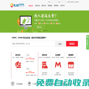 DM建站每個頁面可以設置SEO - 修改方法： 后臺-模塊管理-seo管理- 修改首頁的seo