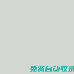 中恒軟件