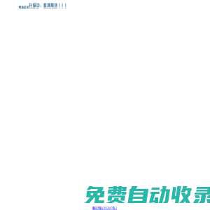 大理石平臺,花崗石構件,花崗石量具-濟南聯豐精密機械有限公司-