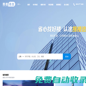 秒發圈 - 微信定時發朋友圈、分組群發、定時群發、自動群發、多微信同步發、輪流發、隔天發