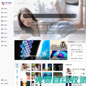 小夢導航網-全力打造方便和實用的網址導航 | 導航,資源,資源導航,QQ技術,技術,網址導航,網址導航網,MY導航網,MY技術,MY技術網,