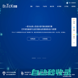 上海銳道信息技術(shù)有限公司