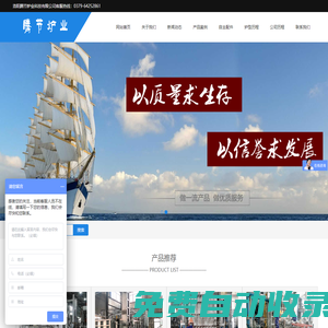 蓄熱式燃氣鍛造爐|蓄熱式加熱爐|節能型鍛造爐|天然氣鍛造爐專業生產商-洛陽騰節爐業科技有限公司