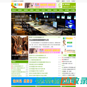 視頻制作公司視頻剪輯視頻拍攝 - 酷萬影視