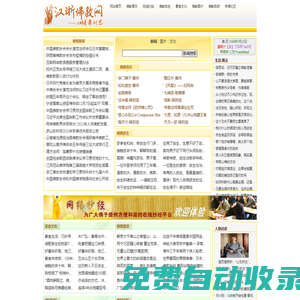 佛教-佛教.佛教電影,佛教音樂,念佛,抄經(jīng),佛教在線,江浙佛教網(wǎng),