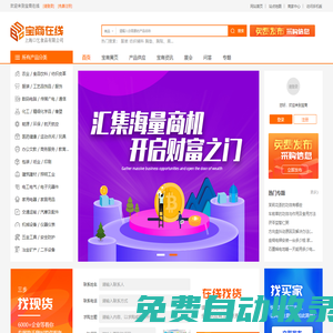 秒發圈 - 微信定時發朋友圈、分組群發、定時群發、自動群發、多微信同步發、輪流發、隔天發