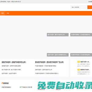 汽車價格_專業汽車資訊_山西汽車網由此精彩