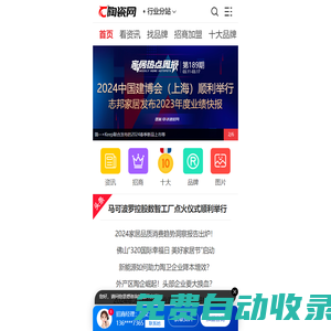 秒發圈 - 微信定時發朋友圈、分組群發、定時群發、自動群發、多微信同步發、輪流發、隔天發