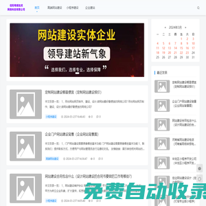 粵順如虎網(wǎng)絡(luò)-粵順如虎網(wǎng)站建設(shè)-高端網(wǎng)站建設(shè)-小程序建設(shè)-小程序開發(fā)