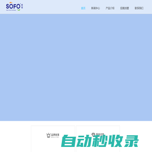 網站名稱