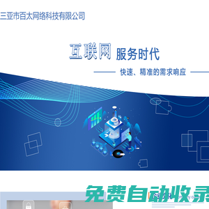 121下載站-好用的軟件和游戲下載站
