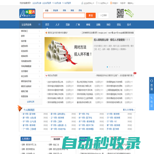 模切網