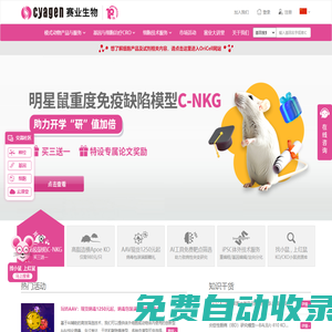 賽業(yè)生物是以數(shù)據(jù)、算法和模型加速新藥研發(fā)的創(chuàng)新型CRO企業(yè)