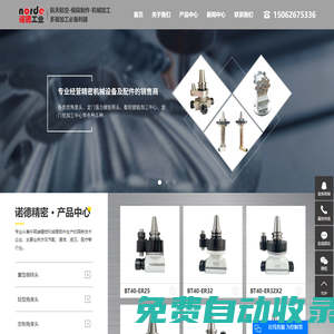 角度頭_側(cè)銑頭_直角銑頭-昆山諾德精密機(jī)械有限公司