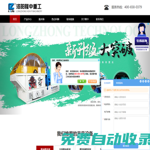 搜搜電影網 – 電影排行榜2025 – 熱門電影評分與推薦