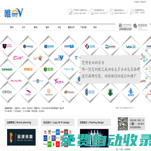 鎮江廣告公司_鎮江品牌策劃_鎮江專業廣告設計、策劃、制作公司！