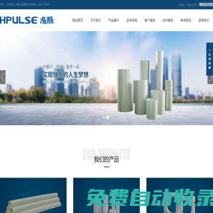 重慶泓通管業(yè)有限公司-電力管,通訊管,配件