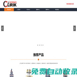 白云石磨粉機(jī)，白云石磨粉設(shè)備，白云石粉加工設(shè)備-上海科利瑞克生產(chǎn)廠家-上海科利瑞克