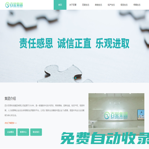 官網首頁|勐海長九茶業有限公司