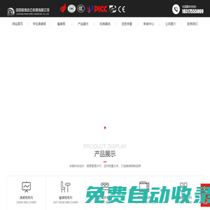 河南學生課桌椅_學生公寓上下鋪鐵床生產廠家_洛陽傲德辦公家具有限公司