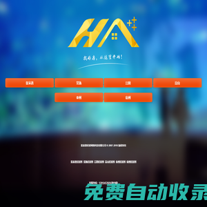 好房網(wǎng)絡(luò)_打造完全免費(fèi)的長(zhǎng)三角地區(qū)二手房租房信息平臺(tái)_找好房，從這里開(kāi)始！