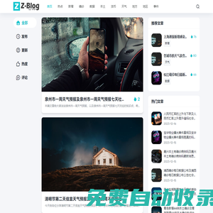 cq-shuangfeng-分享科技新聞資訊