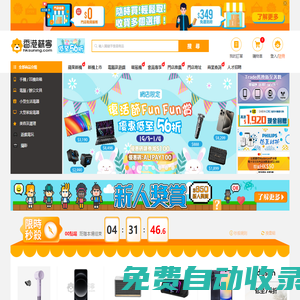 香港蘇寧網上商店 HKSUNING.COM