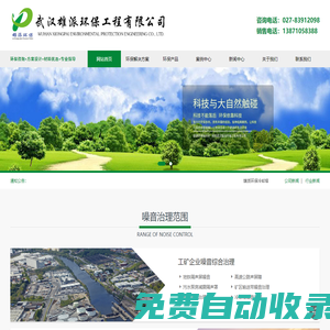 武漢辦公家具|武漢造境家具|武漢品牌辦公家具服務(wù)商