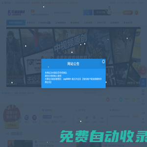 66解說素材網-最大影視文案資源庫