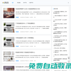 河南三分三網絡技術有限公司 -