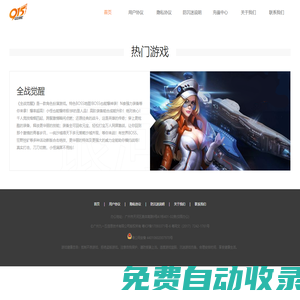 廣州九一五信息技術(shù)有限公司