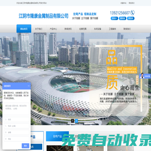鋁型材折彎|彎圓|拉彎|彎管|無錫拉彎-江陰市隆康金屬制品有限公司