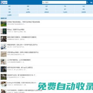 強盜網-電商歷史記錄站,派代,淘寶,京東,拼多多,抖音等歷史文章記錄者