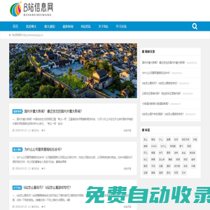 黃島區貿聚電器有限公司