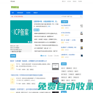奇幻商務(wù) - Qhbiz.com
