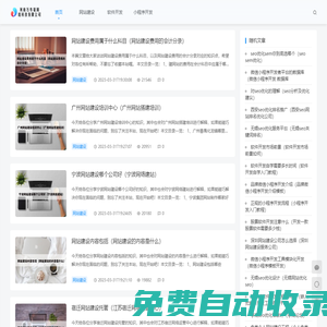河南萬壽菊網絡科技有限公司 - 河南萬壽菊網絡科技有限公司
