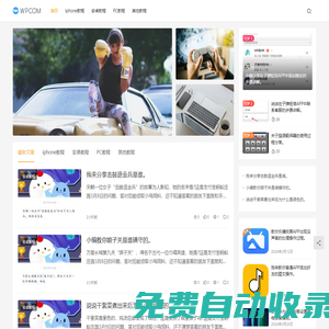 手機(jī)方法網(wǎng)