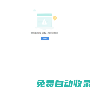 生物降解原料|包裝材料|河北改性新材料有限公司_化工原料