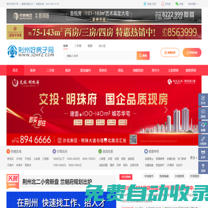 秒發圈 - 微信定時發朋友圈、分組群發、定時群發、自動群發、多微信同步發、輪流發、隔天發