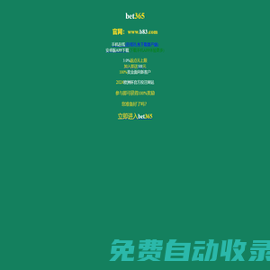 幻騰智能