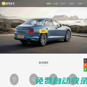 大巴租賃_大巴租車_旅游包車_上海大巴車租賃公司-穎海租車