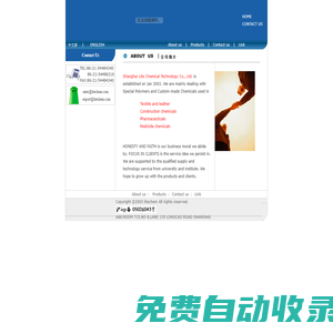PVP錛Povidone), pyrrolidone, HPMC,Calcium formate, Custom-made chemicals-Shanghai Lite Chemical Technology, Co., Ltd.