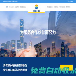 江陰市金橋化工有限公司