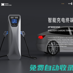 慢悟設(shè)計機(jī)構(gòu)