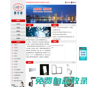 往往影視-精彩電影劇集免費在線觀看