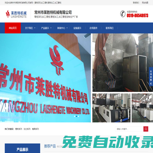 管板,管板加工,加工管板,管板深孔加工_常州市萊勝特機(jī)械有限公司