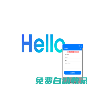 東莞網絡公司-東莞網絡推廣-東莞網站優化-東莞市一箭天網絡科技有限公司