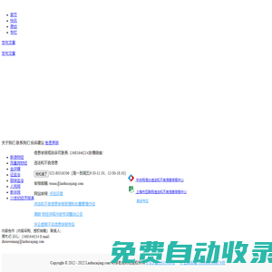 環球老虎財經-A股24小時快訊，專業權威的原創金融投資分析平臺