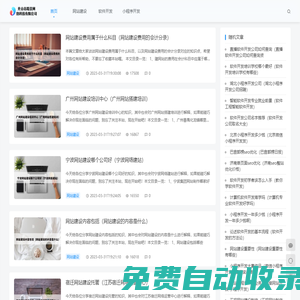 光山縣躡景網絡科技有限公司 - 光山縣躡景網絡科技有限公司